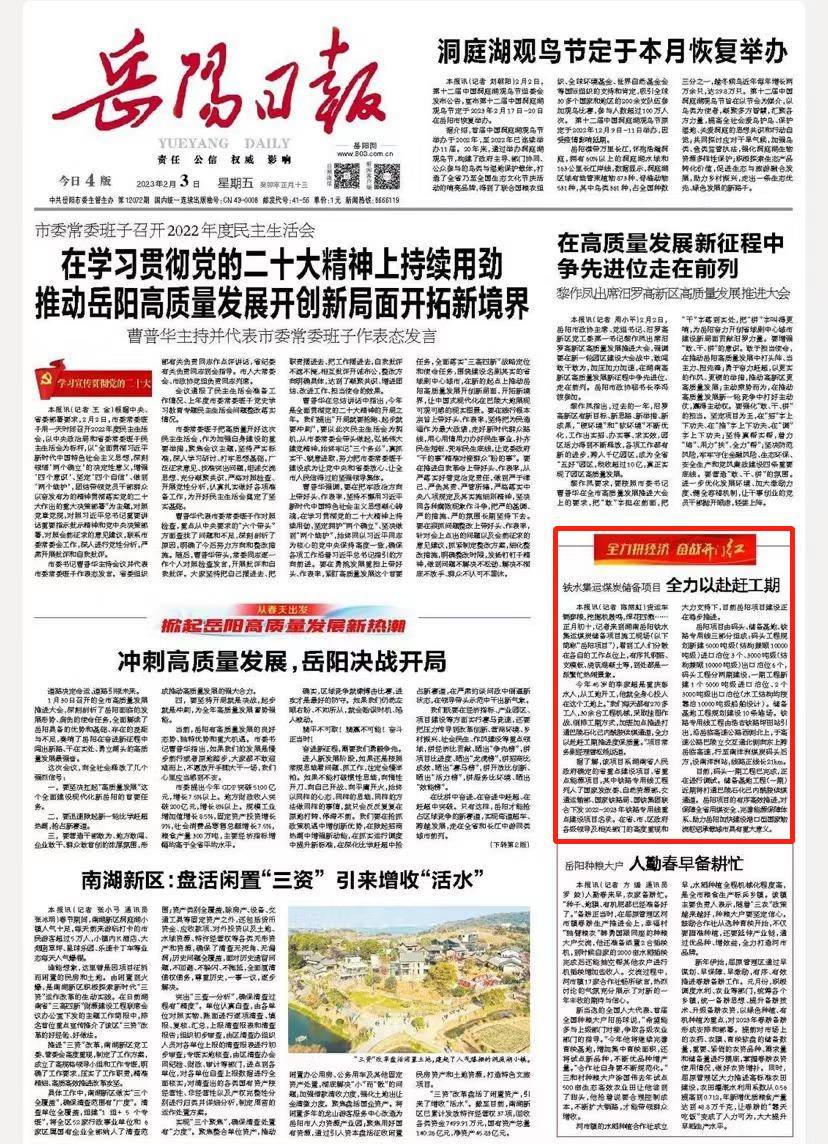 岳陽(yáng)網(wǎng)站建設(shè)優(yōu)惠(岳陽(yáng)專業(yè)建站按效果付費(fèi))