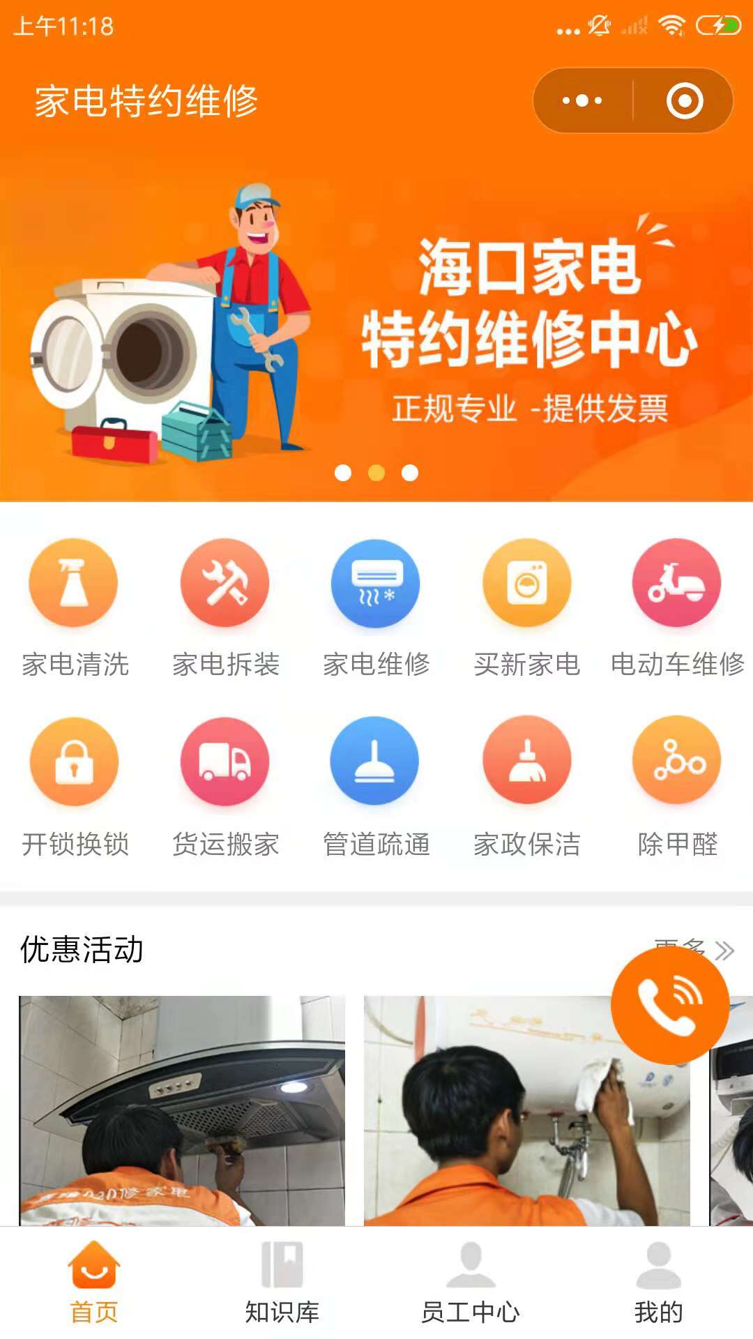 ?？陔娮有〕绦蜷_發托管(?？陔娮有〕绦蜷_發托管公司)