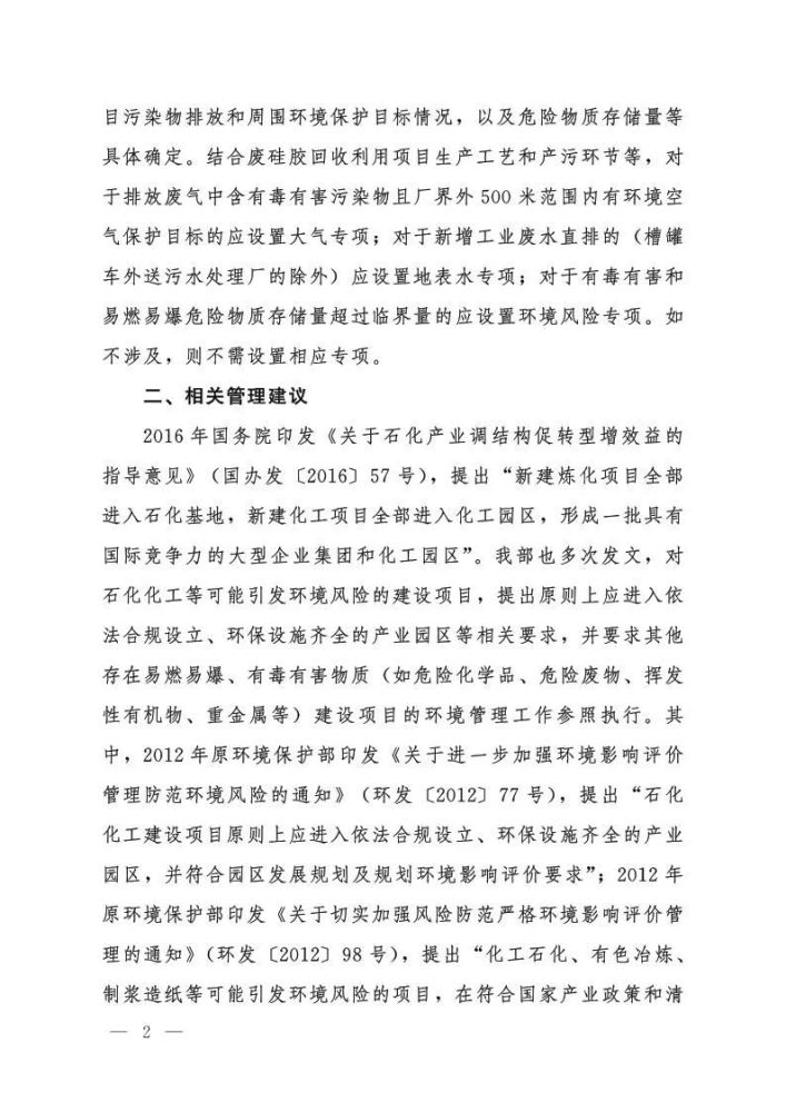 互聯(lián)網(wǎng)新聞免責合同(互聯(lián)網(wǎng)新聞免責合同怎么寫)