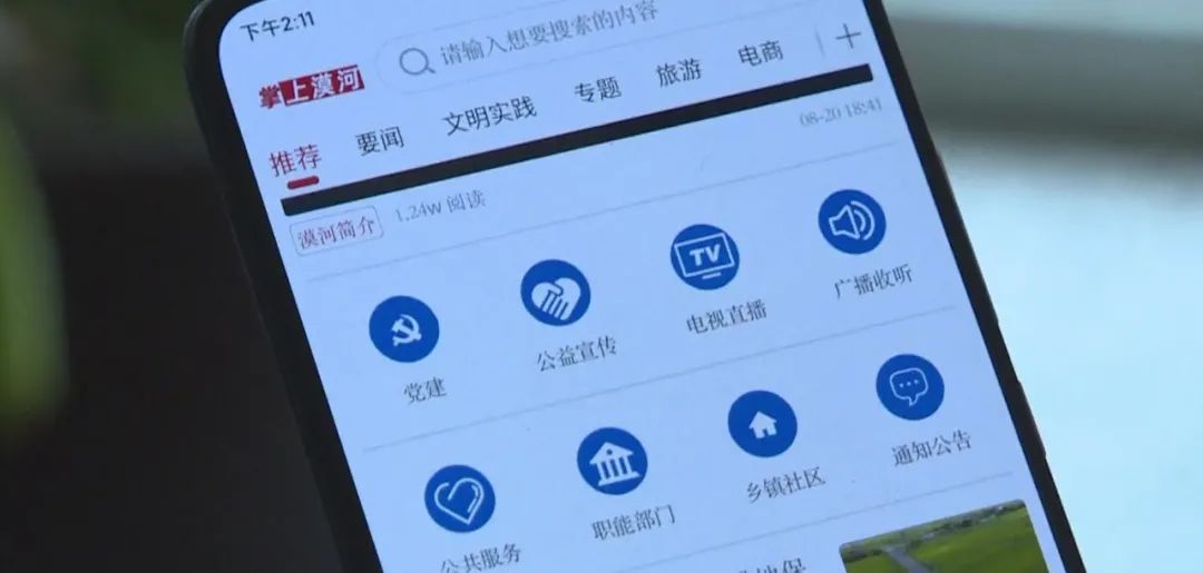 互聯(lián)網新聞服務不包括(互聯(lián)網新聞信息服務不包括互聯(lián)網新聞信息)