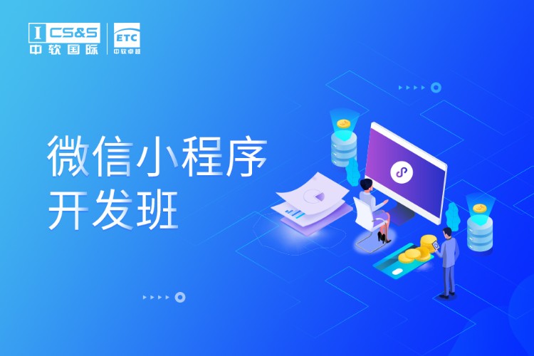 廣州小程序免費開發(fā)(廣州小程序開發(fā)一個多少錢啊)