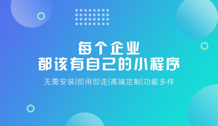 靜海區小程序開發語言(微信小程序開發語言是什么)