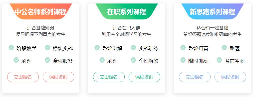中山教育小程序開發平臺(中山教育小程序開發平臺官網)