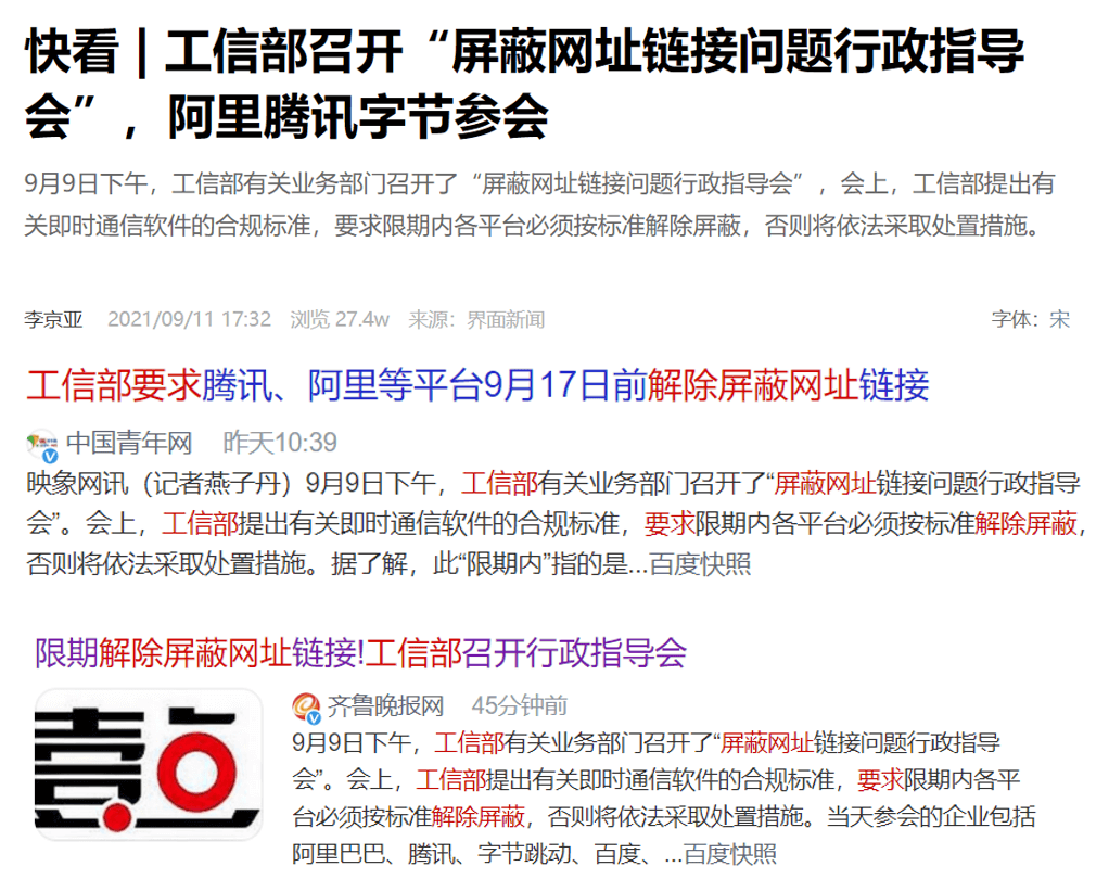 互聯(lián)網(wǎng)的新聞報道(互聯(lián)網(wǎng)新聞報道的特點(diǎn))