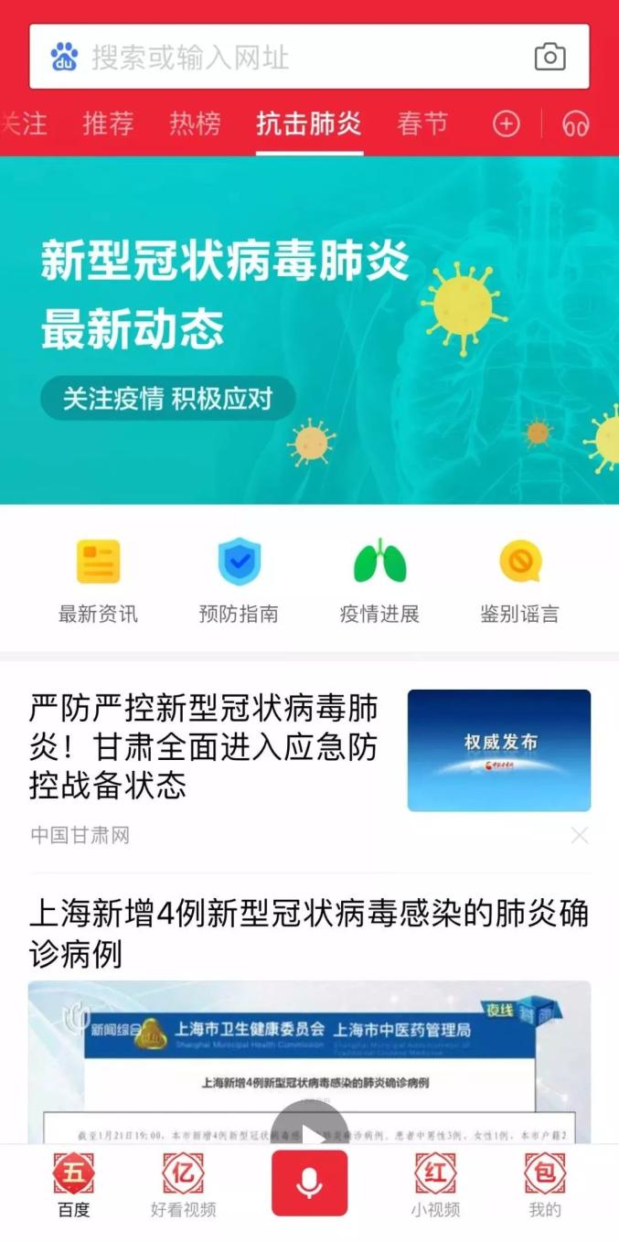 近期搶眼互聯(lián)網(wǎng)公司新聞(近期搶眼互聯(lián)網(wǎng)公司新聞報(bào)道)