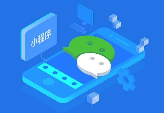 小程序免費(fèi)開(kāi)發(fā)工具(小程序開(kāi)發(fā)工具手機(jī)版)