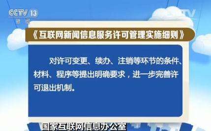 本周互聯(lián)網(wǎng)新聞事件分析(本周互聯(lián)網(wǎng)新聞事件分析怎么寫)