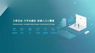 衢州民革網(wǎng)站建設(shè)(衢州民進(jìn)中復(fù)班地址)