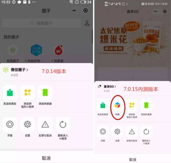 互聯(lián)網(wǎng)新聞小程序怎么做(互聯(lián)網(wǎng)新聞小程序怎么做出來的)