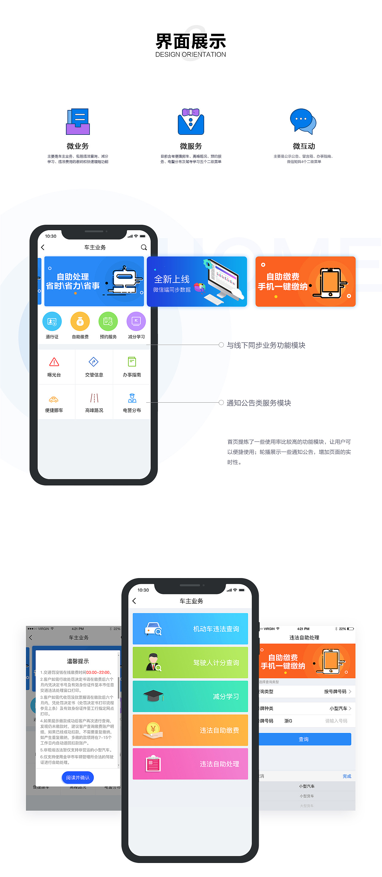 微信開(kāi)發(fā)者小程序(微信開(kāi)發(fā)者小程序登錄界面)