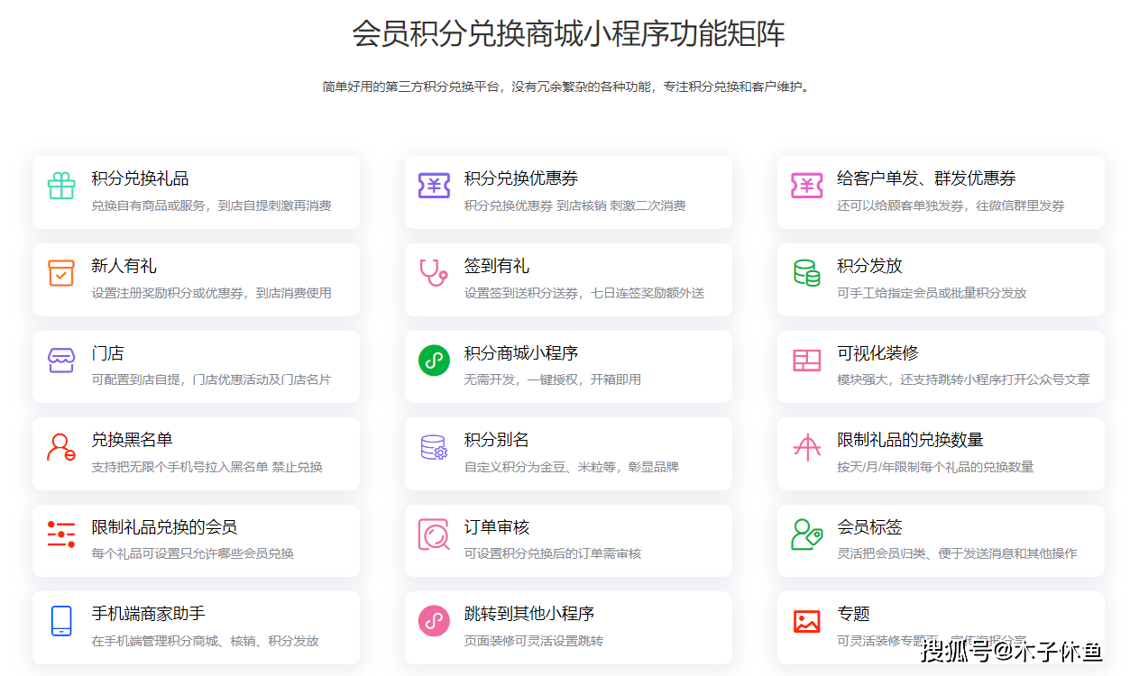 海南小程序開發(fā)現價(小程序app開發(fā)價格)