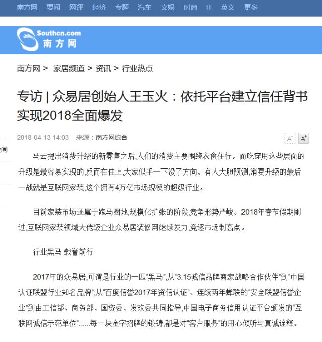 互聯(lián)網(wǎng)融資新聞最新報道(互聯(lián)網(wǎng)融資新聞最新報道視頻)