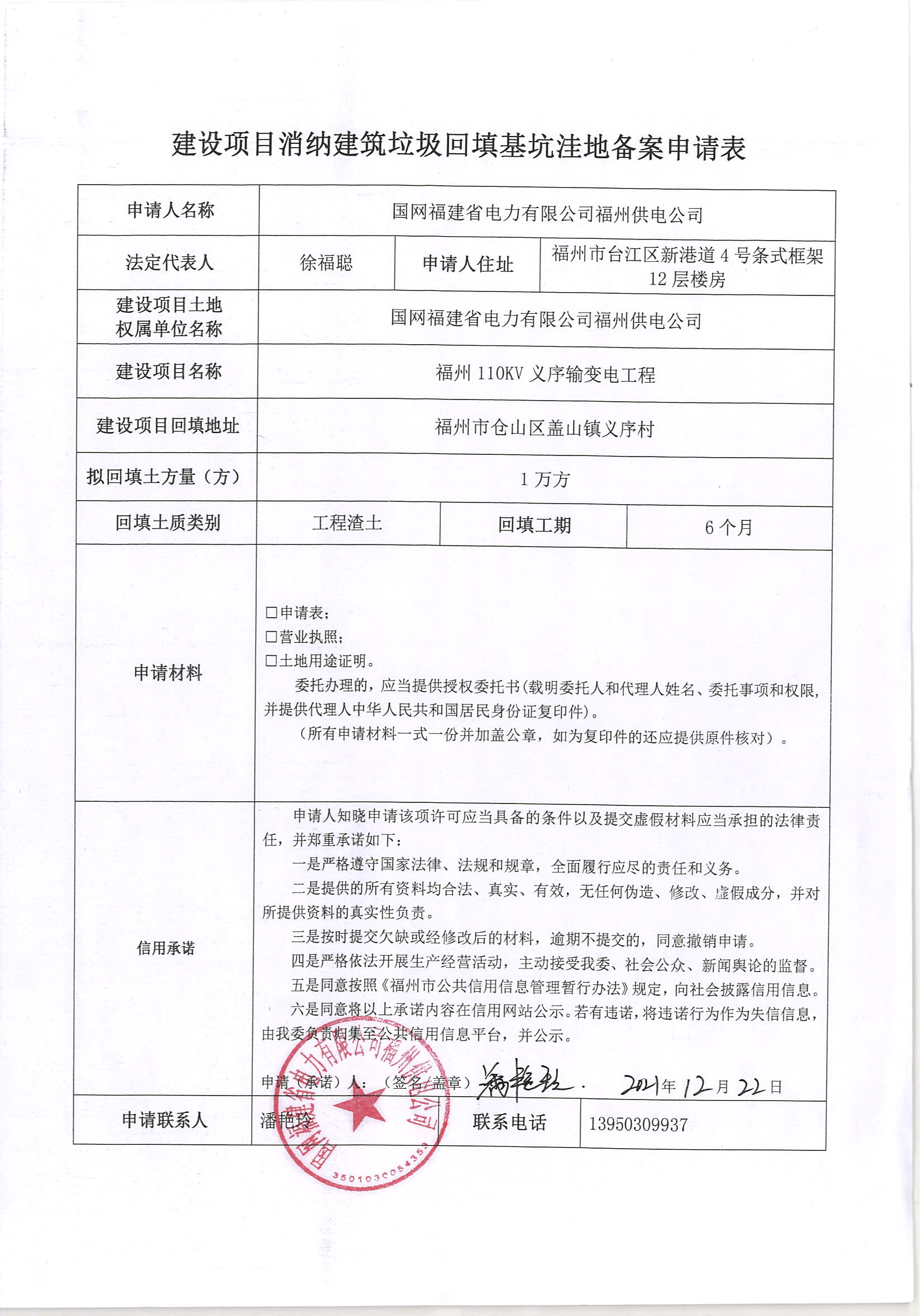 福建省建設局網(wǎng)站(福建省建設委員會官網(wǎng))