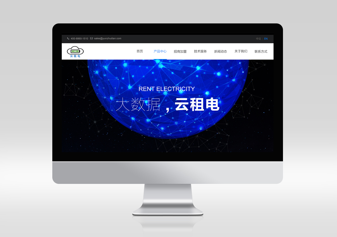 福永網(wǎng)站建設(shè)(福永網(wǎng)站建設(shè)招標(biāo)公告)