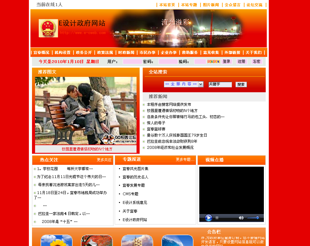 福州網(wǎng)頁制作網(wǎng)站建設(shè)(福州網(wǎng)頁制作網(wǎng)站建設(shè)公司)