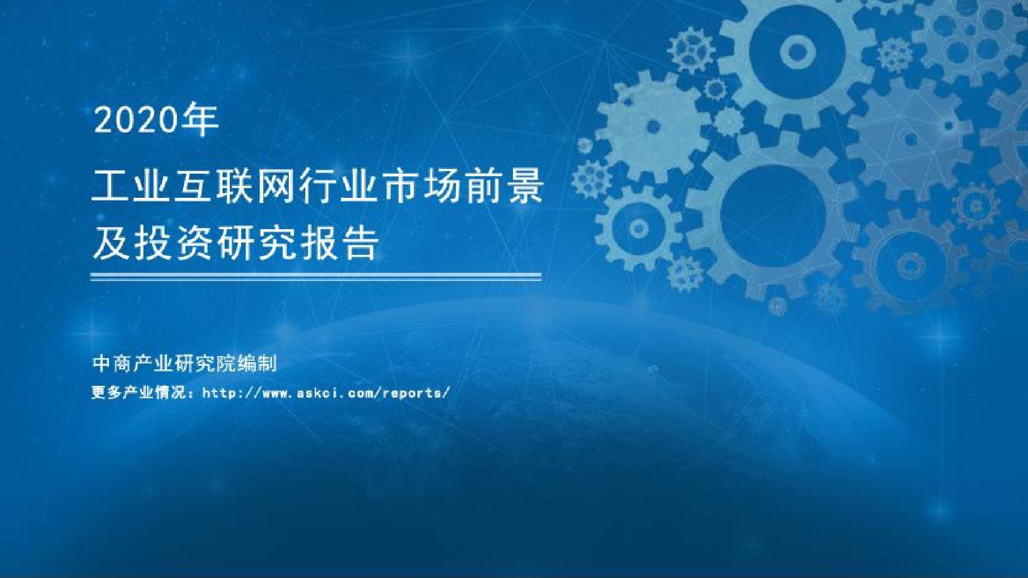 互聯網新聞信息報告怎么寫(互聯網新聞信息報告怎么寫的)