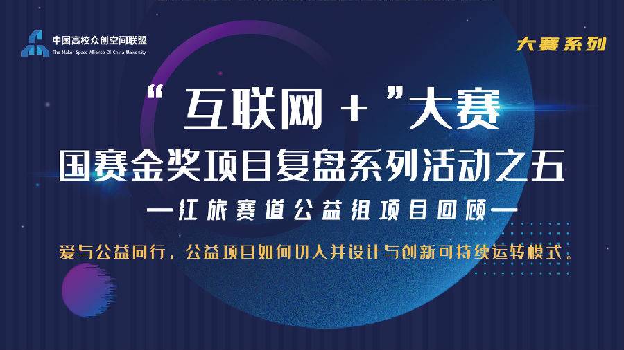 互聯網賽道最新消息(2021互聯網+賽道)