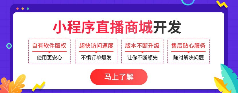 陜西直播小程序開發(fā)(陜西直播小程序開發(fā)公司)