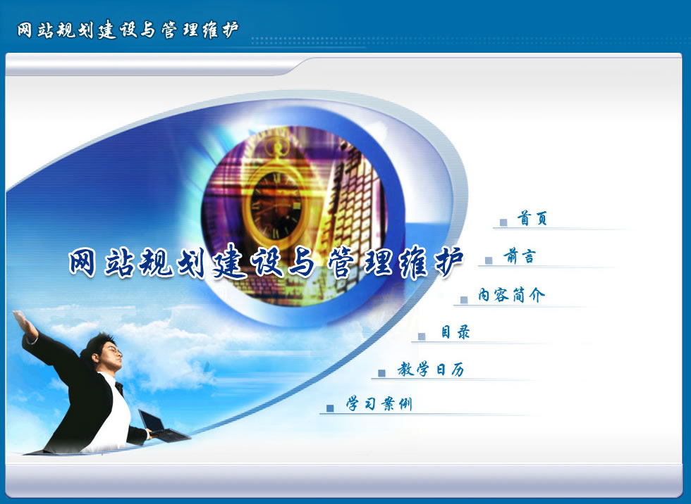新聞網(wǎng)站建設與發(fā)展期刊(網(wǎng)站設計與新聞發(fā)布的優(yōu)缺點)