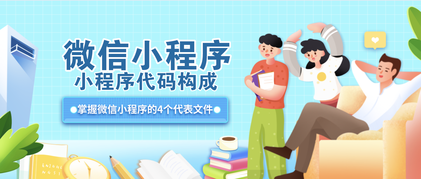 小程序開(kāi)發(fā)pages在哪(微信小程序pagepath)