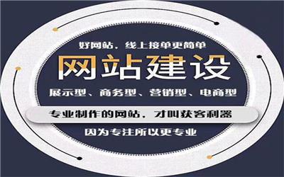 網站運營及推廣怎么做(網站運營推廣計劃及方案)