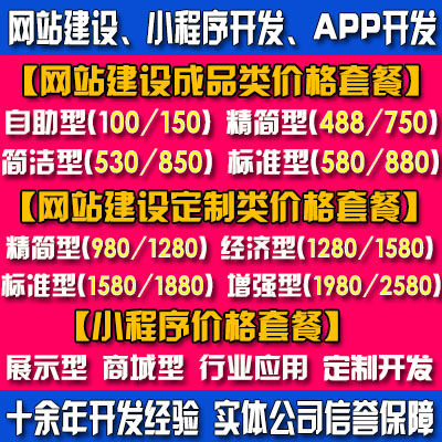 福州外貿(mào)網(wǎng)站建設(shè)費(fèi)用(福州外貿(mào)網(wǎng)站建設(shè)費(fèi)用高嗎)
