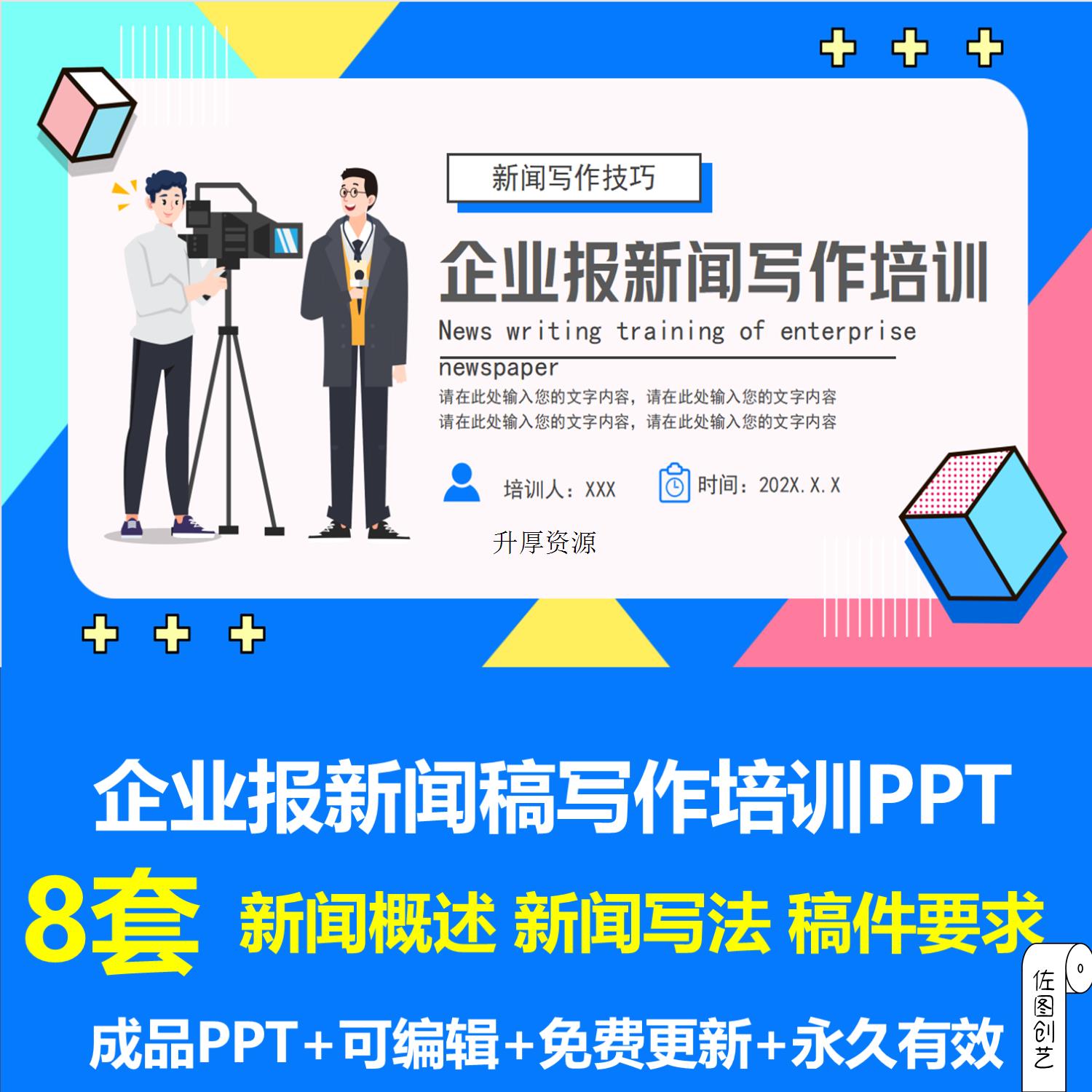 互聯(lián)網(wǎng)企業(yè)新聞稿(互聯(lián)網(wǎng)企業(yè)新聞稿怎么寫)
