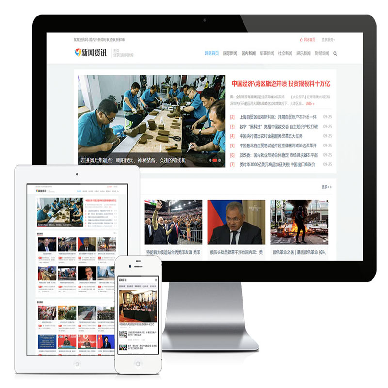 湖南新聞媒體網(wǎng)站建設(shè)方案(湖南新聞媒體網(wǎng)站建設(shè)方案最新)