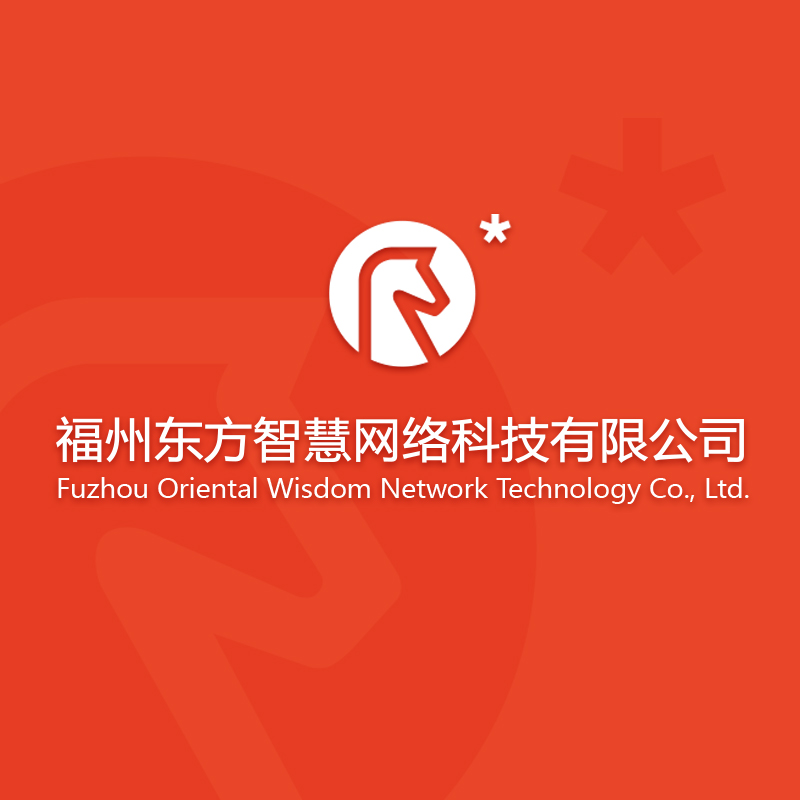 福州專業(yè)網(wǎng)站建設(shè)網(wǎng)絡(luò)公司(麻煩各位童鞋,誰(shuí)能賜教,福州網(wǎng)站建設(shè)企業(yè)哪家好?)