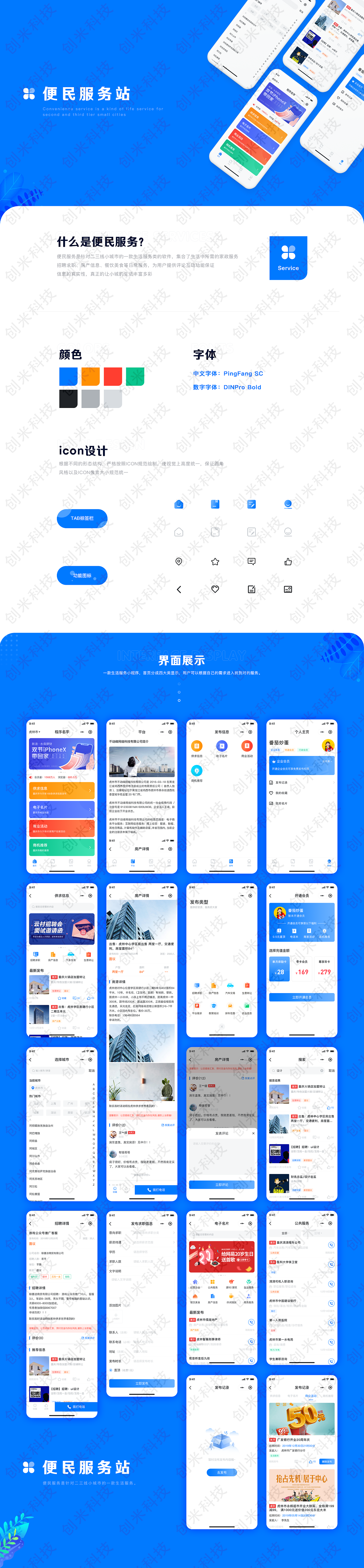 小程序開發(fā)版什么意思(微信小程序開發(fā)者是什么意思)