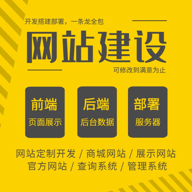 公司建設(shè)一個網(wǎng)站(公司建設(shè)一個網(wǎng)站要多少錢)
