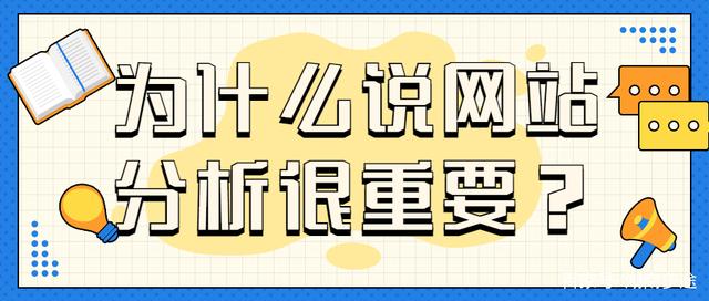 湖州網(wǎng)站建設(shè)策略(湖州seo網(wǎng)站優(yōu)化)