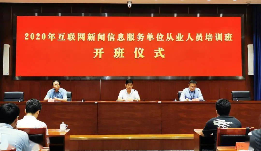 互聯(lián)網(wǎng)新聞發(fā)布方案(互聯(lián)網(wǎng)時(shí)代新聞發(fā)布工作)