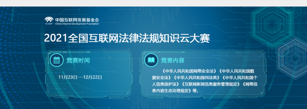 新聞法規(guī)對互聯(lián)網的管制(互聯(lián)網新聞信息管理規(guī)定實施日期42887)
