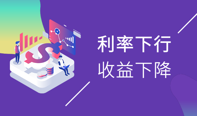互聯(lián)網(wǎng)銀行理財新聞稿(銀行理財和互聯(lián)網(wǎng)理財?shù)膮^(qū)別)
