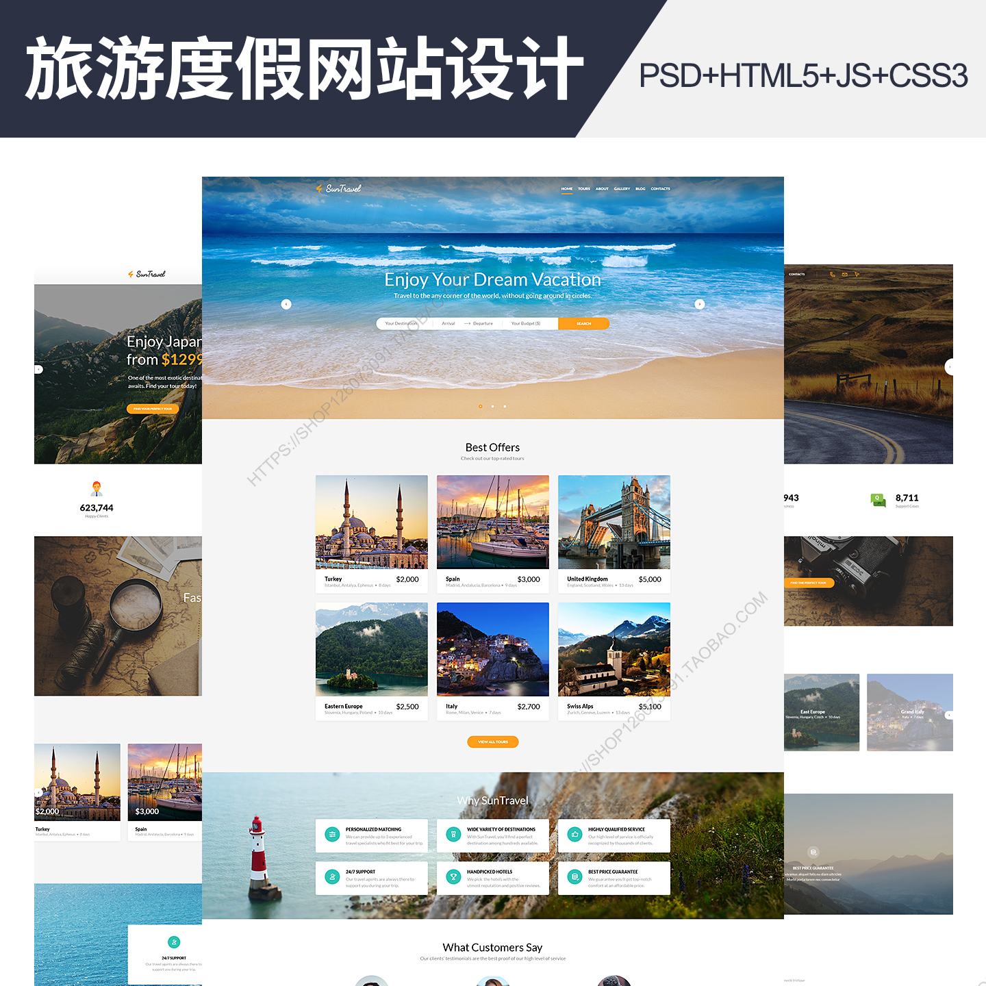 集團網(wǎng)站建設模板(集團網(wǎng)站建設模板怎么寫)