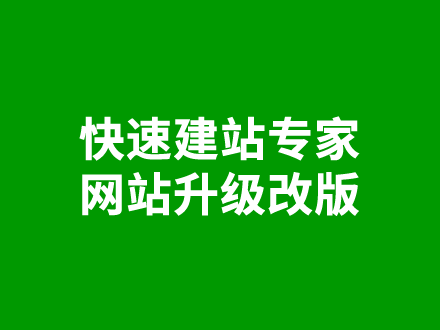 北京網(wǎng)站建設(shè)找降龍(北京網(wǎng)站建設(shè)制作公司)