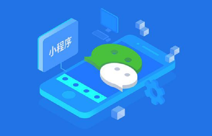 自貢出行小程序開發(fā)定制(自貢出租車最新事件)