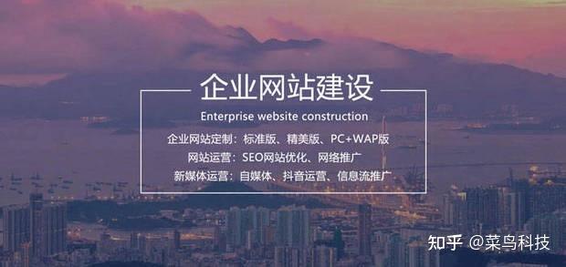 中小型企業(yè)網(wǎng)站建設(shè)(中小型企業(yè)網(wǎng)站建設(shè)畢業(yè)設(shè)計(jì)范文)
