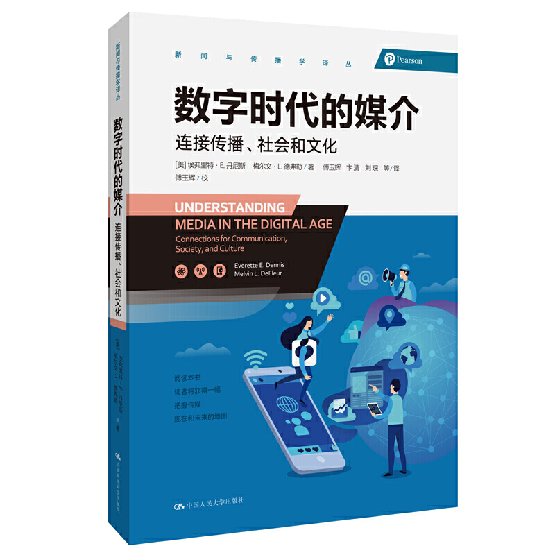 互聯(lián)網(wǎng)發(fā)達(dá)的新聞媒介有(互聯(lián)網(wǎng)中新聞傳播的主要形式)
