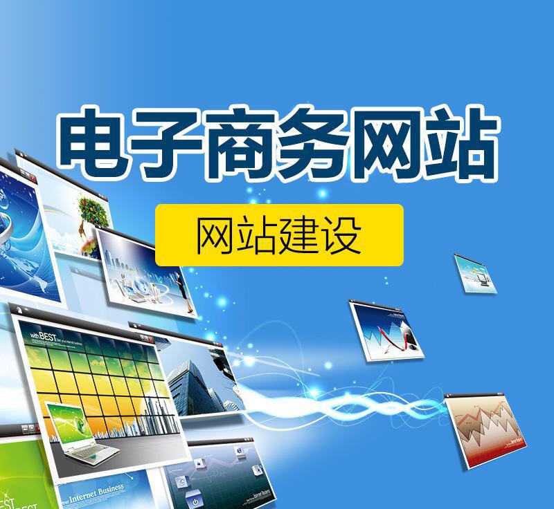 膠州網站建設平臺(膠州網站建設平臺招聘)