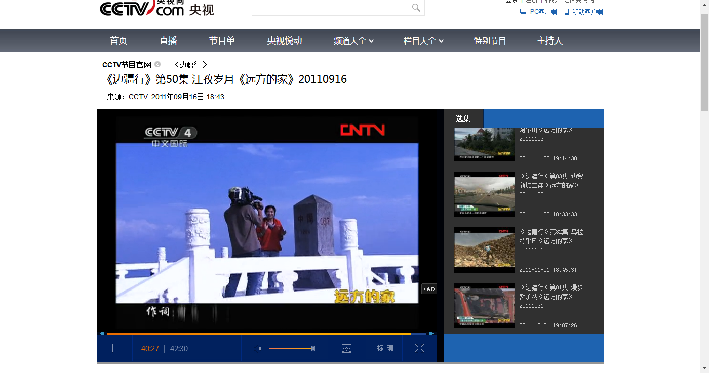 互聯網站登載新聞業務(互聯網站申請從事登載新聞業務,應當填寫)