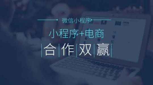 安陽(yáng)正規(guī)小程序開(kāi)發(fā)(安陽(yáng)正規(guī)小程序開(kāi)發(fā)公司)