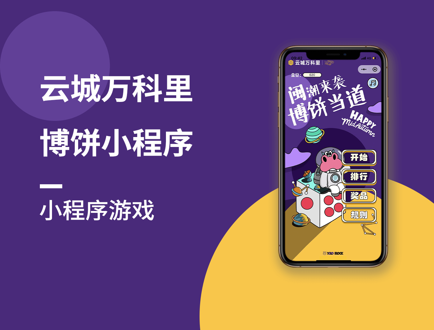 洛陽小程序開發(fā)網(wǎng)站(洛陽app開發(fā)公司排名)