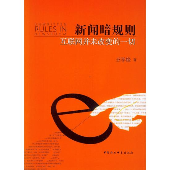 互聯(lián)網(wǎng)傳播新聞的方式(互聯(lián)網(wǎng)時(shí)代新聞傳播的特點(diǎn))