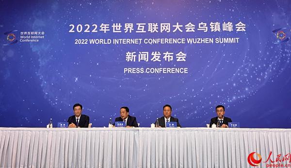 互聯(lián)網(wǎng)會議最新消息新聞(互聯(lián)網(wǎng)會議最新消息新聞內(nèi)容)