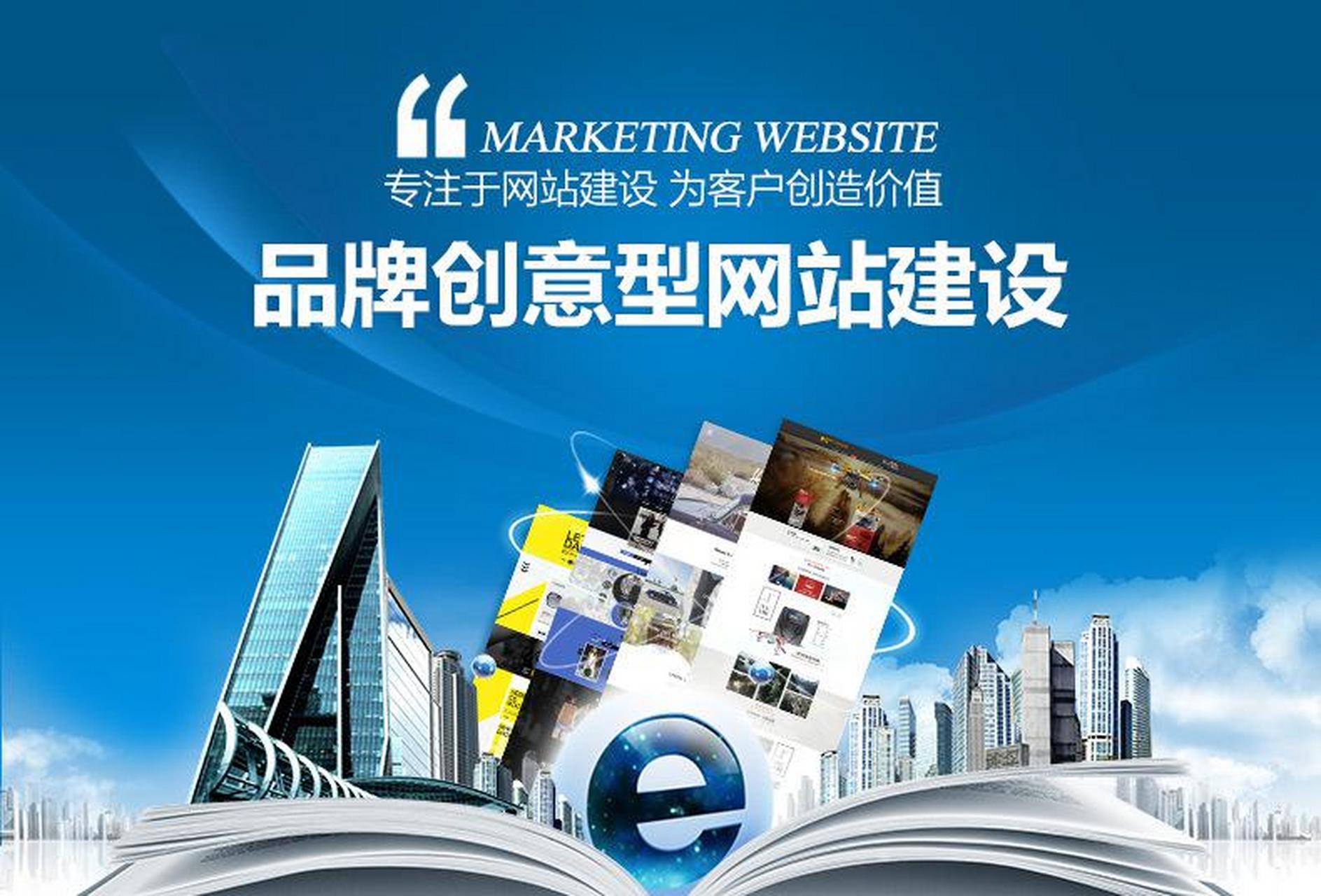 合川網(wǎng)站建設工程(合川招投標交易信息網(wǎng))