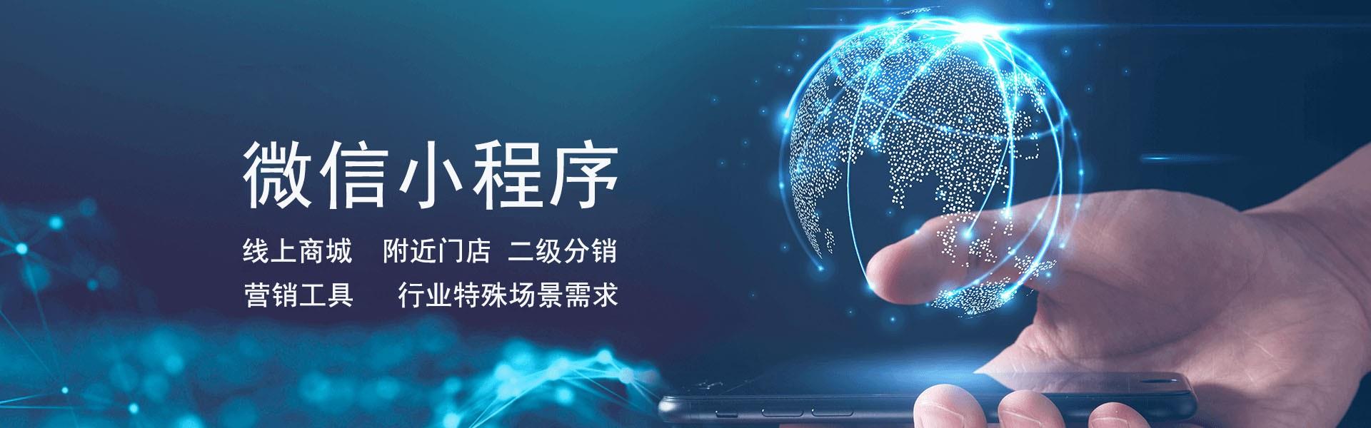 誰(shuí)負(fù)責(zé)小程序開發(fā)的(開發(fā)小程序的人叫什么)