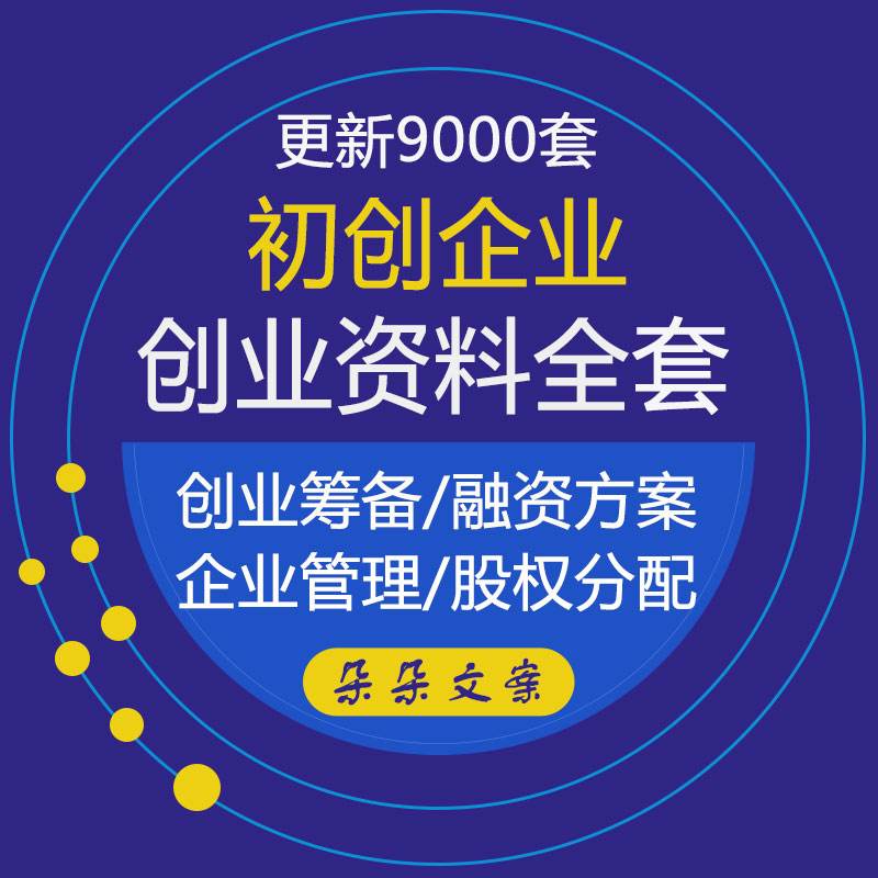 初創(chuàng)公司怎么做網(wǎng)站運(yùn)營(yíng)(初創(chuàng)公司怎么做網(wǎng)站運(yùn)營(yíng)的)