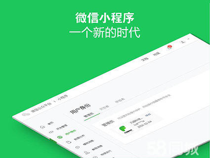 開發(fā)小程序青島天氣(青島天氣預(yù)報(bào)軟件下載)